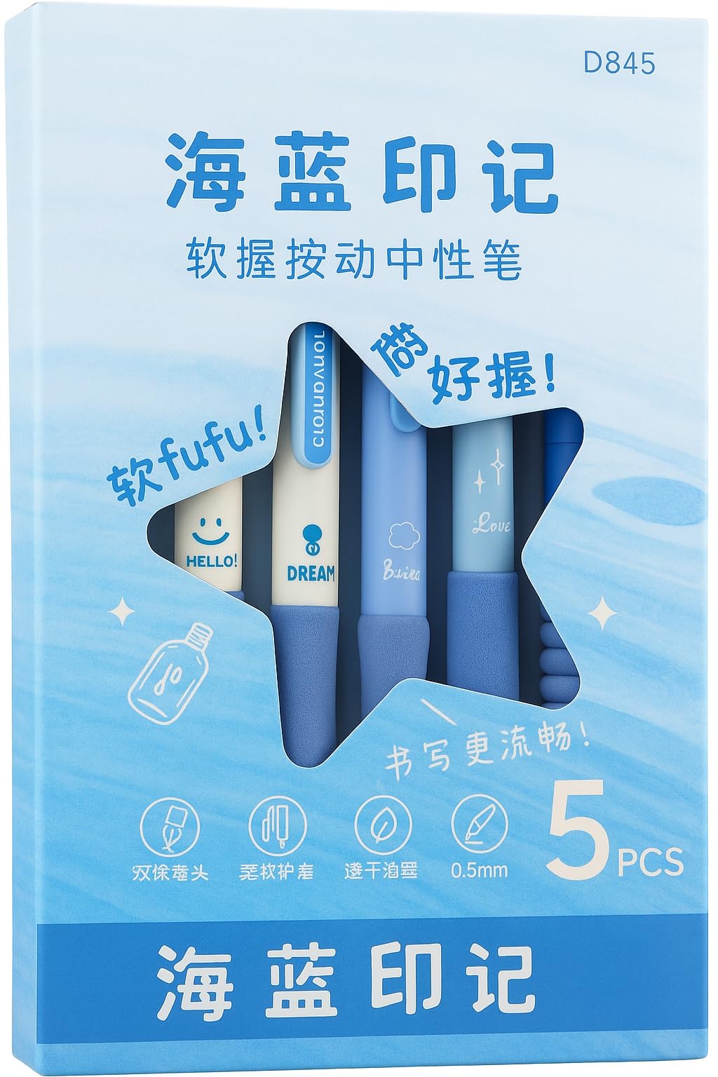 UCRAVO Green Tea 5 Pcs Gel Retractable Quick Dry Blue Ink 0.5mm Fine Point Aesthetic Stuff Ink Comfort Grip Smooth Writing Journaling Note Taking Pens Bulk Pens School Office Supplies Green